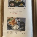 実際訪問したユーザーが直接撮影して投稿した桃山町和食 / 日本料理和食 花の茶屋の写真