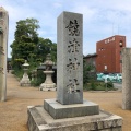 実際訪問したユーザーが直接撮影して投稿した二葉の里神社饒津神社の写真