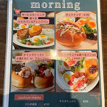 プリンあらもードらやきさんが投稿した上白金カフェのお店コクーカフェ/Cocu Cafeの写真