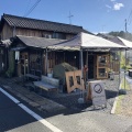 実際訪問したユーザーが直接撮影して投稿した宮ノ浦コーヒー専門店ミカヅキショウテン 直島の写真