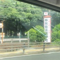 実際訪問したユーザーが直接撮影して投稿した柚木神社靜岡縣護國神社の写真