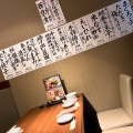 実際訪問したユーザーが直接撮影して投稿した西新宿居酒屋花ぜんの写真