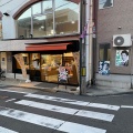 実際訪問したユーザーが直接撮影して投稿した墨染町ベーカリームーラン 墨染店の写真