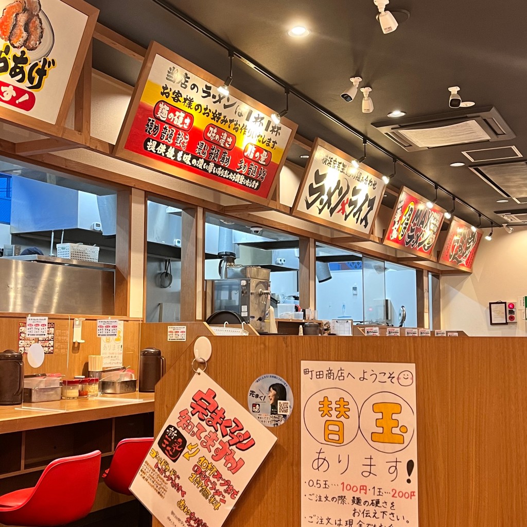 choiroboさんが投稿した平井ラーメン専門店のお店町田商店 岡山平井店/マチダショウテンオカヤマヒライテンの写真