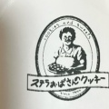 実際訪問したユーザーが直接撮影して投稿した栄町スイーツステラおばさんのクッキー 小田原ラスカ店の写真