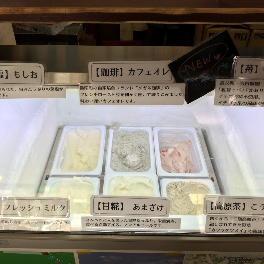 実際訪問したユーザーが直接撮影して投稿した三瓶町池田定食屋山の駅さんべの写真