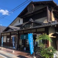 実際訪問したユーザーが直接撮影して投稿した林田町和菓子京御門の写真