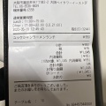 実際訪問したユーザーが直接撮影して投稿した弁天焼肉焼肉の牛太本陣 弁天町ベイタワー店の写真