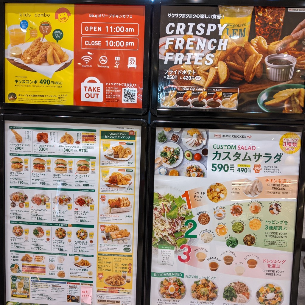 実際訪問したユーザーが直接撮影して投稿した城の前町ファーストフードbb.q OLIVE CHICKEN cafe イオンタウン茨木太田店の写真