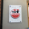 実際訪問したユーザーが直接撮影して投稿した篠原南町その他揚げ物THE CHICKENの写真