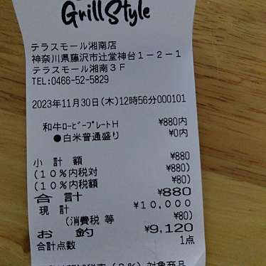 実際訪問したユーザーが直接撮影して投稿した辻堂神台肉料理SHONAN Grill Style テラスモール湘南店の写真