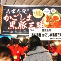 実際訪問したユーザーが直接撮影して投稿した後楽その他飲食店リトルスタジアムの写真