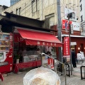 実際訪問したユーザーが直接撮影して投稿した田島和菓子味匠焼き餅 大社餅の写真