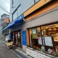 実際訪問したユーザーが直接撮影して投稿した岡本チョコレートレオニダス 神戸岡本店の写真
