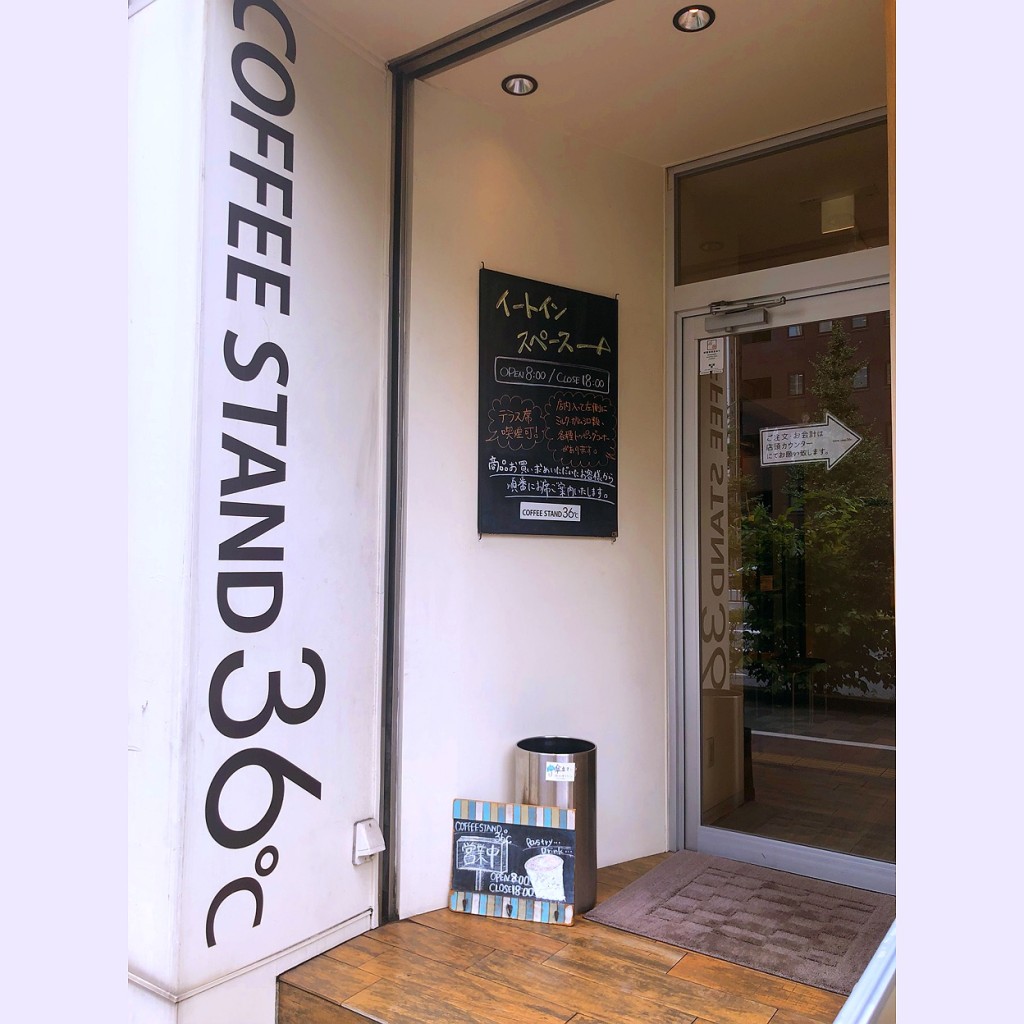 実際訪問したユーザーが直接撮影して投稿した銀座コーヒー専門店COFFEESTAND36°Cの写真