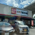 実際訪問したユーザーが直接撮影して投稿した伏石町うどんさぬき麺市場 高松伏石店の写真
