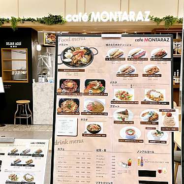 実際訪問したユーザーが直接撮影して投稿した日吉町スペイン料理Café MONTARAZの写真