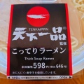 実際訪問したユーザーが直接撮影して投稿した山田台コンビニエンスストアローソン 八街山田台の写真