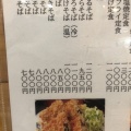 実際訪問したユーザーが直接撮影して投稿した高定食屋弓田食堂の写真