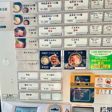 いさおさゆさんが投稿した潮江ラーメン専門店のお店メンヤ ニューオルドの写真