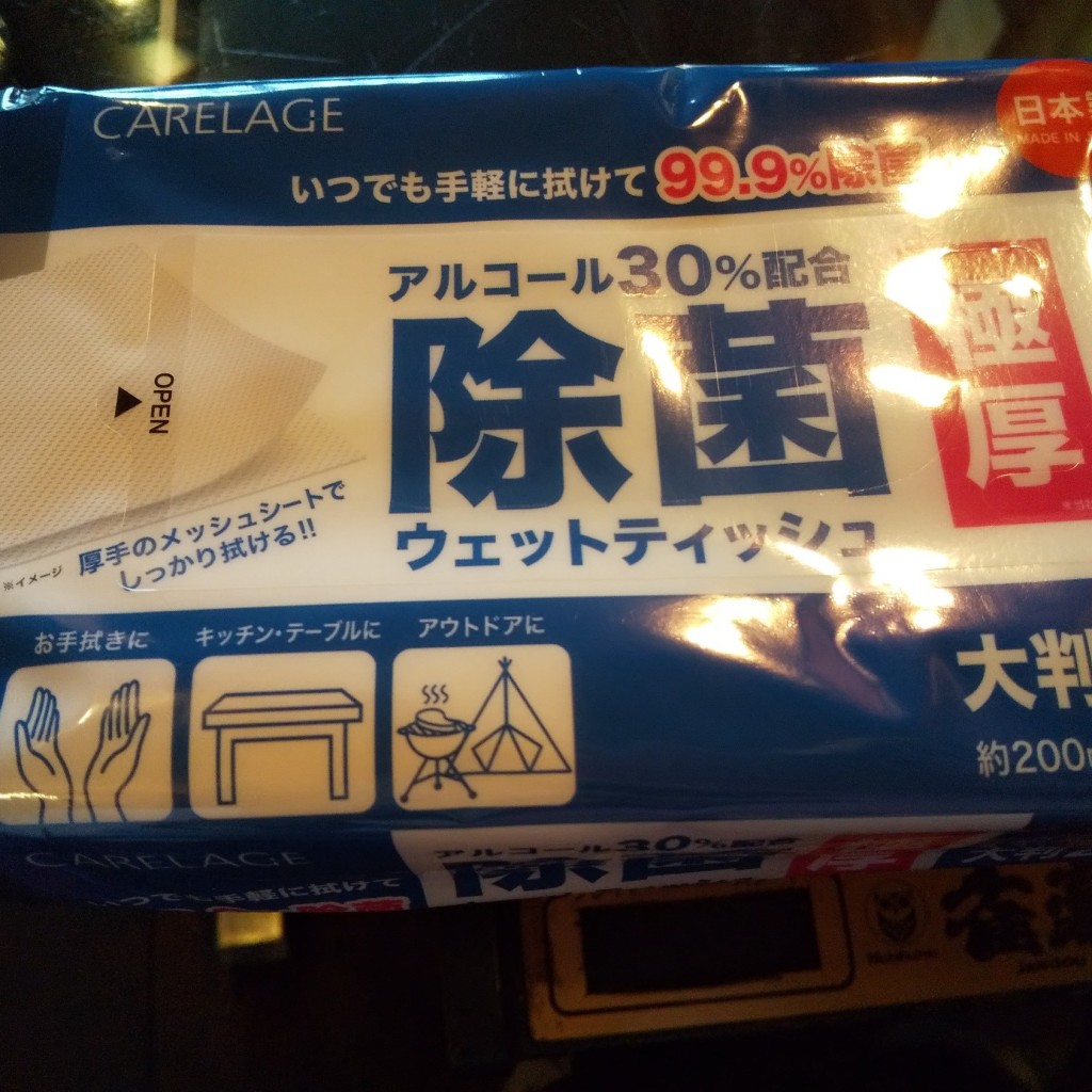 実際訪問したユーザーが直接撮影して投稿した栄通ドラッグストアサンドラッグ南郷通りルーシー店の写真