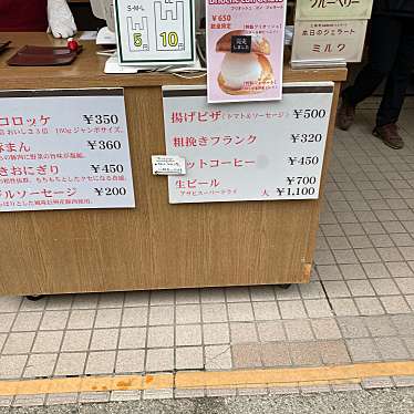 実際訪問したユーザーが直接撮影して投稿した安曇その他飲食店ショップ白樺の写真