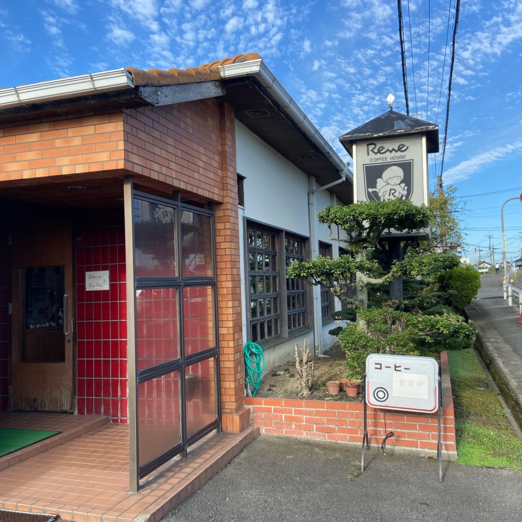 実際訪問したユーザーが直接撮影して投稿した岡田喫茶店レーヴの写真