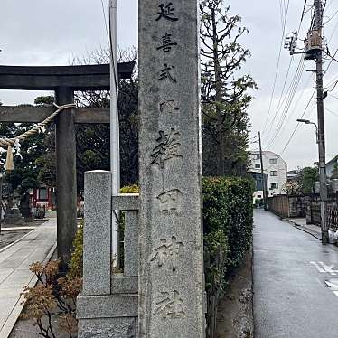 薭田神社のundefinedに実際訪問訪問したユーザーunknownさんが新しく投稿した新着口コミの写真