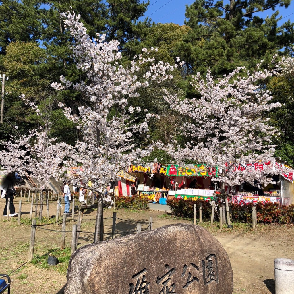 実際訪問したユーザーが直接撮影して投稿した雁宿町公園雁宿公園の写真