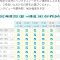 実際訪問したユーザーが直接撮影して投稿した豊玉北スーパーまいばすけっと 練馬駅南店の写真