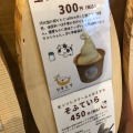 実際訪問したユーザーが直接撮影して投稿した長崎町カフェbaum shop & cafe ツキトワの写真