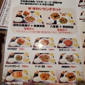 実際訪問したユーザーが直接撮影して投稿した富浜中華料理楽楽酒坊の写真