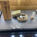 実際訪問したユーザーが直接撮影して投稿した道後鷺谷町和菓子山田屋まんじゅう道後温泉店の写真