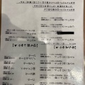 実際訪問したユーザーが直接撮影して投稿した上野東ラーメン / つけ麺大阪塩系 しおゑもん 豊中店の写真