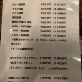 実際訪問したユーザーが直接撮影して投稿した森野焼肉焼肉 一頭両騨 町田本店の写真