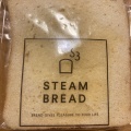 実際訪問したユーザーが直接撮影して投稿した仲町食パン専門店STEAM BREAD URAWAの写真