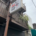 実際訪問したユーザーが直接撮影して投稿した神楽坂ラーメン専門店サーモンnoodle3.0の写真