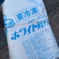 実際訪問したユーザーが直接撮影して投稿した蒲生寿町餃子ホワイト餃子 越谷店の写真