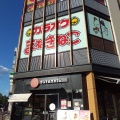 実際訪問したユーザーが直接撮影して投稿した駅前町カフェサンマルクカフェ +R 姫路フェスタ店の写真