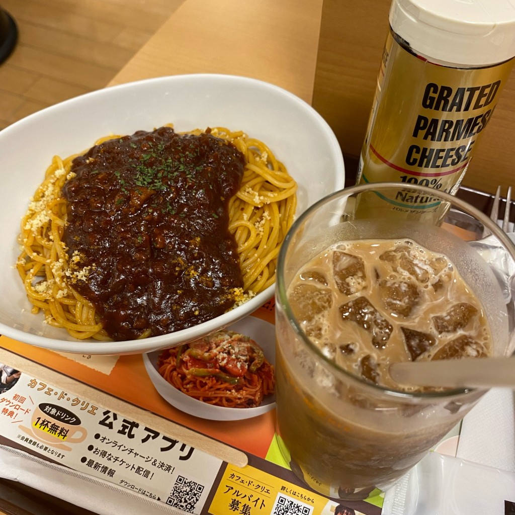 ユーザーが投稿したドリンクセット50(パスタ)の写真 - 実際訪問したユーザーが直接撮影して投稿した御所野地蔵田カフェカフェ・ド・クリエ イオンモール秋田店の写真