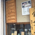 実際訪問したユーザーが直接撮影して投稿した外神田そば嵯峨谷 秋葉原店の写真