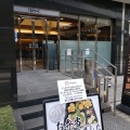 実際訪問したユーザーが直接撮影して投稿した農人橋和食 / 日本料理京都銀ゆば 大阪谷町店の写真