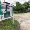 実際訪問したユーザーが直接撮影して投稿した中央町公園中央公園の写真