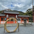 実際訪問したユーザーが直接撮影して投稿した宇治神社宇治神社の写真