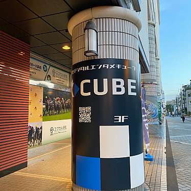 実際訪問したユーザーが直接撮影して投稿した鍛冶町遊園地 / テーマパークXCUBE エクスキューブの写真