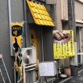 実際訪問したユーザーが直接撮影して投稿した南町カレーしまやの写真