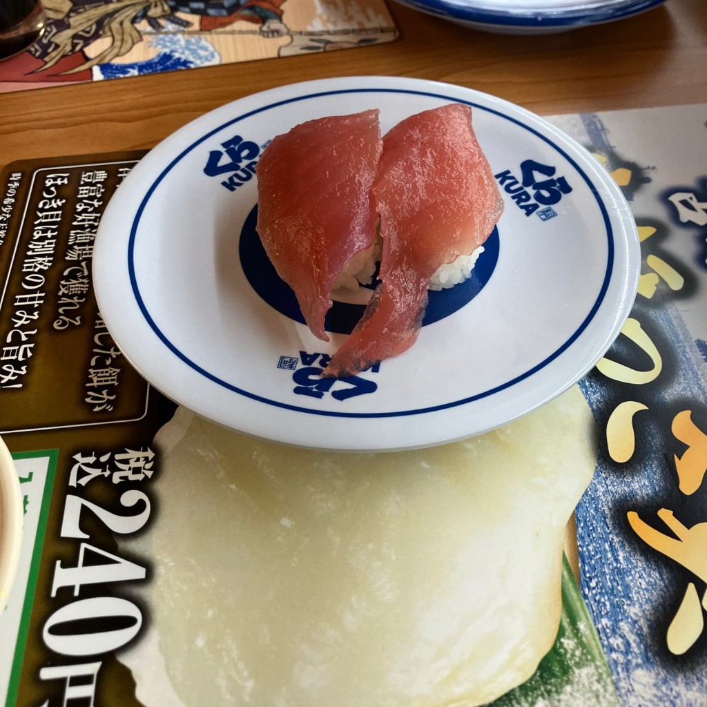実際訪問したユーザーが直接撮影して投稿した柳町回転寿司くら寿司 苫小牧店の写真