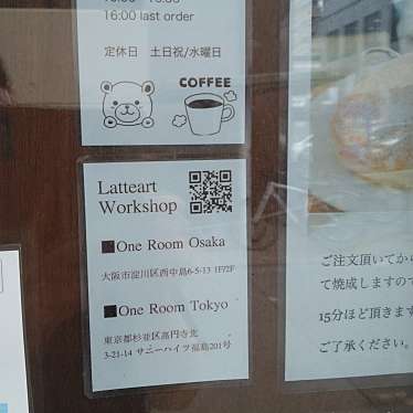 OneRoomCafeのundefinedに実際訪問訪問したユーザーunknownさんが新しく投稿した新着口コミの写真