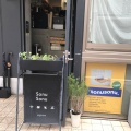 実際訪問したユーザーが直接撮影して投稿した天神野菜料理SonuSonu天神店の写真