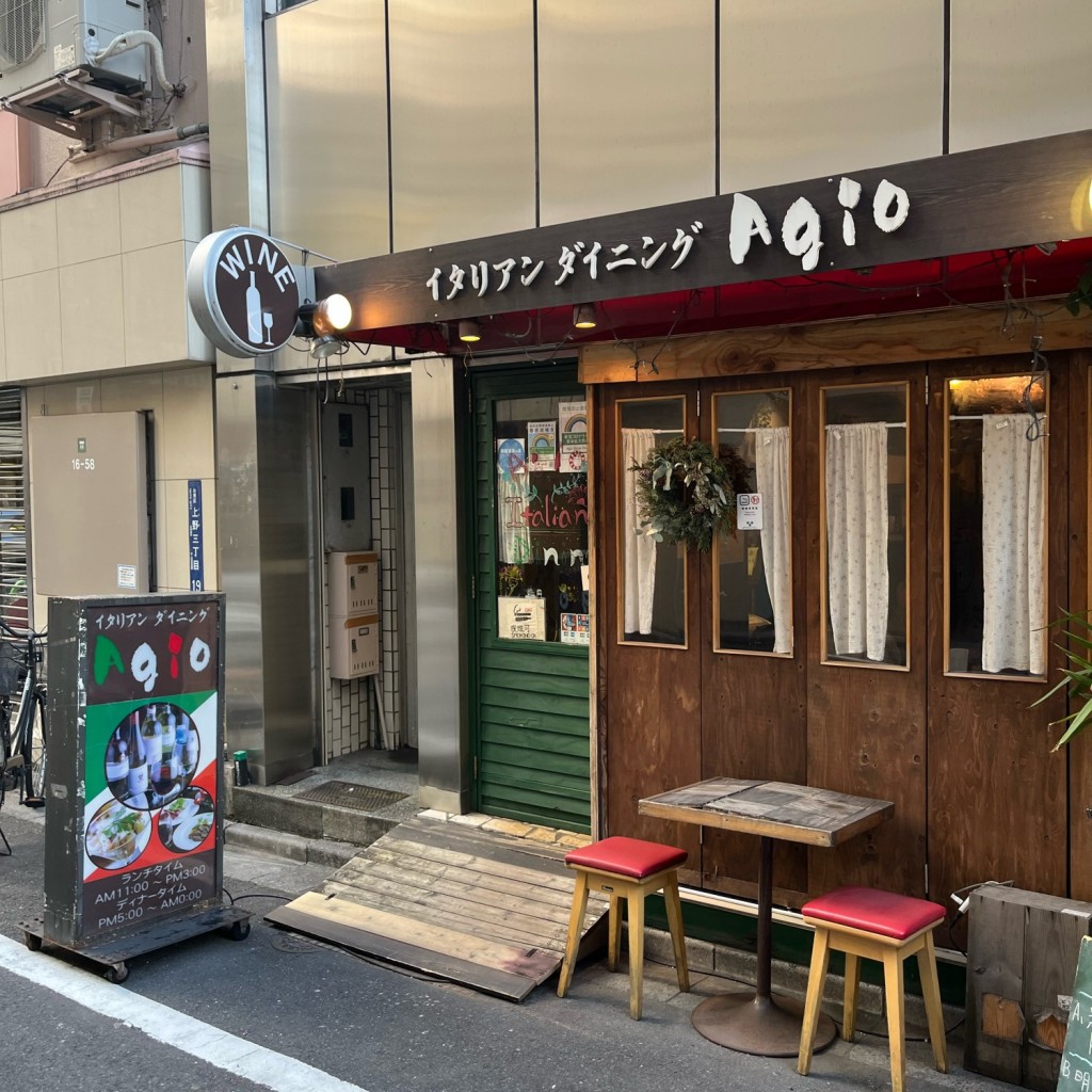 実際訪問したユーザーが直接撮影して投稿した上野イタリアンAGIO Italian Dining 上野店の写真